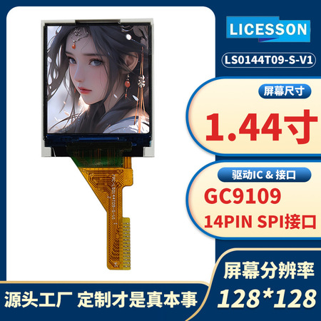 触控一体显示终端 DSP-2206智能交互型号