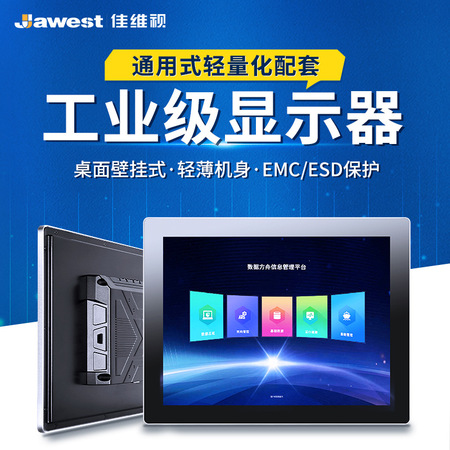 广色域专业显示器 DSP-2709图形处理型号